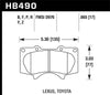 Hawk HPS Street Brake Pads